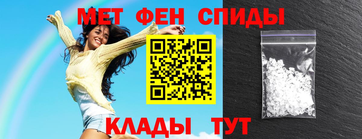 Фурманов  Амфетамин 98%  АМФЕТАМИН  Вход с VPN 