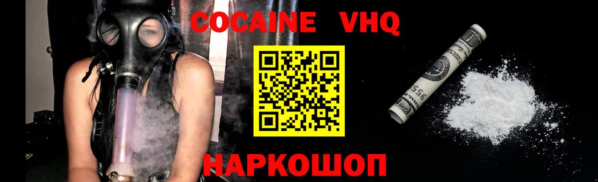 Кокаин Боливия Фурманов
