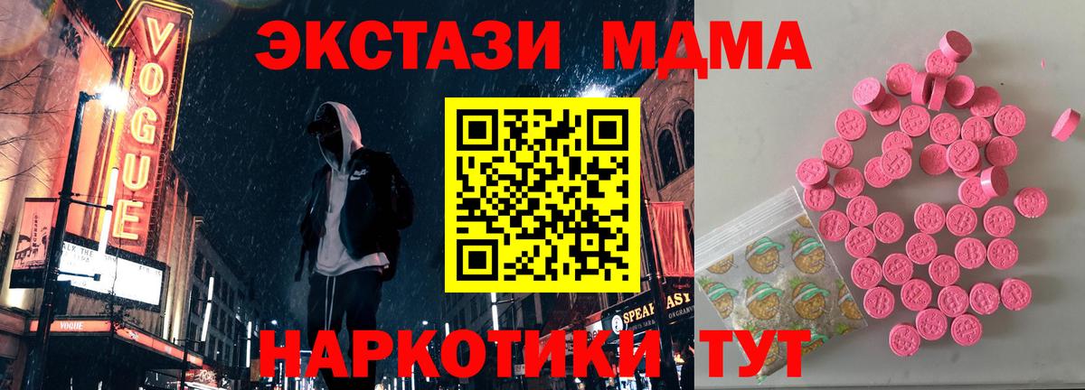 Ecstasy Philipp Plein Фурманов