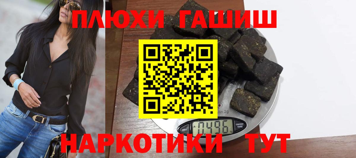 Гашиш индика сатива Фурманов