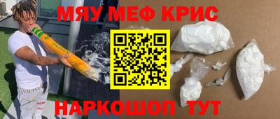 mdma Ливны