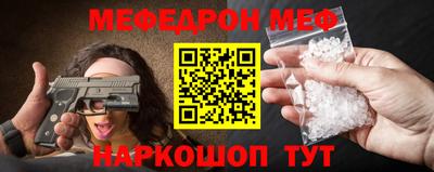 mdma Ливны