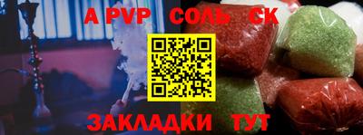 mdma Ливны