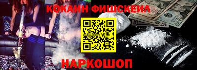 кокаин премиум Ликино-Дулёво