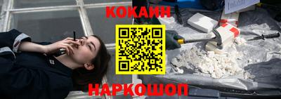 кокаин премиум Ликино-Дулёво