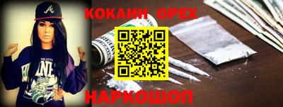 гидропоника Лесосибирск