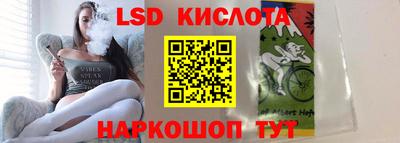 гидропоника Лесосибирск
