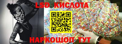 гидропоника Лесосибирск