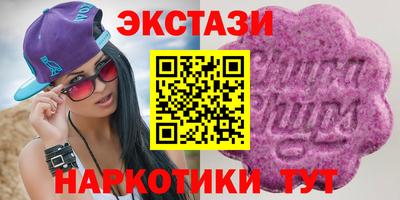 mdma Ливны