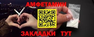 mdma Ливны