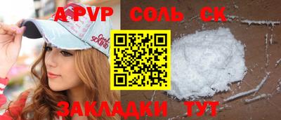 гидропоника Лесосибирск