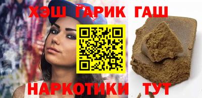 гидропоника Лесосибирск