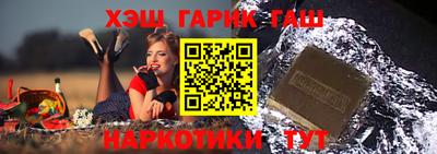 гидропоника Лесосибирск