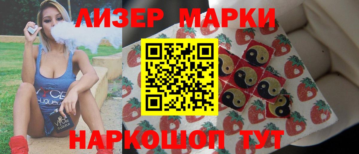 LSD-25 экстази  Вход с VPN  LSD-25 экстази ecstasy  Фурманов  Лсд 25 экстази ecstasy 