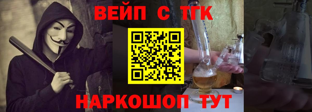 ОМГ ОМГ маркетплейс  Вход с VPN  Фурманов  Дистиллят ТГК THC oil 